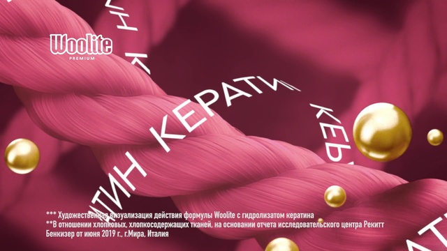 Video Reference: Petal, Font, Pink, Magenta, Violet, Happy, Terrestrial plant, Event, Poster, Greeting