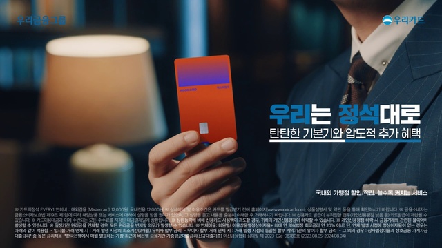 Video Reference: Product, Gesture, Communication Device, Finger, Collar, Mobile phone, Font, Blazer, Portable communications device, Gadget