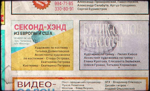 Video Reference: Rectangle, Font, Material property, Parallel, Poster, Paper, Paper product, Triangle, Signature, Letter