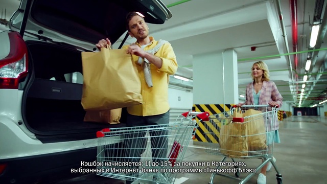 Video Reference: Fashion, Shopping cart, Yellow, Leisure, Hat, Fun, Baseball cap, Vehicle door, Snapshot, Event