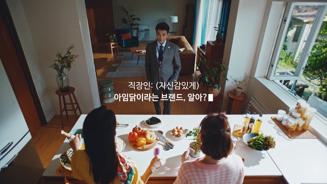 Video Reference: Food, Plant, Table, Tableware, Houseplant, Chair, Interior design, Real estate, Plate, Cooking