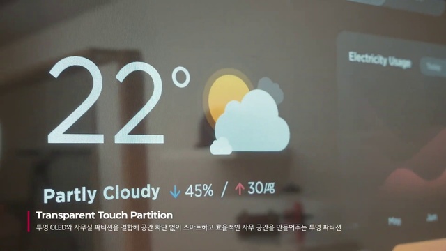 Video Reference: Gesture, Font, Design, Event, Graphics, Logo, Happy, Brand, Art, Wood