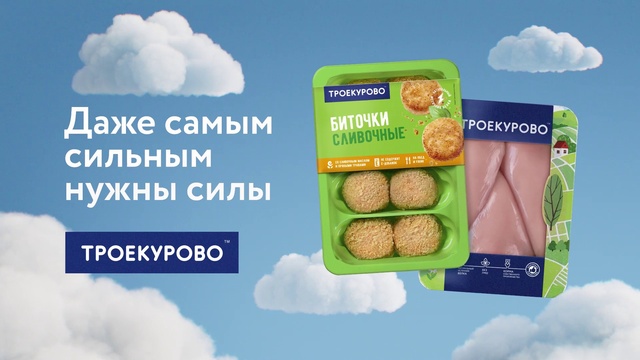 Video Reference: Cloud, Food, Ecoregion, Product, Ingredient, Natural landscape, Sky, Recipe, Natural foods, Food group