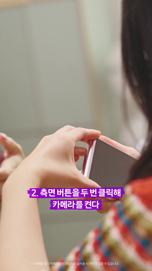 Video Reference: Hand, Eyelash, Gesture, Finger, Cosmetics, Gadget, Communication Device, Nail, Thumb, Wrist