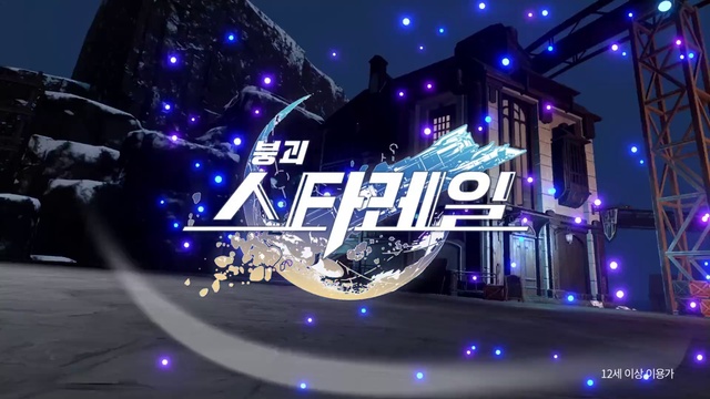 Video Reference: Purple, Blue, Entertainment, Font, Visual effect lighting, Music, Neon, Electric blue, Technology, Performing arts