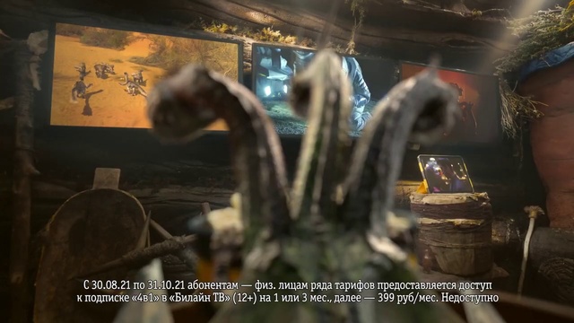 Video Reference: Terrestrial plant, Plant, Art, Event, Darkness, Font, Glass, Room, Metal, Fictional character