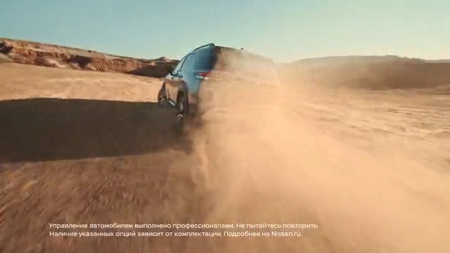 Video Reference: Sky, Vehicle, Automotive tire, Tire, Landscape, Plain, Erg, Aeolian landform, Singing sand, Travel