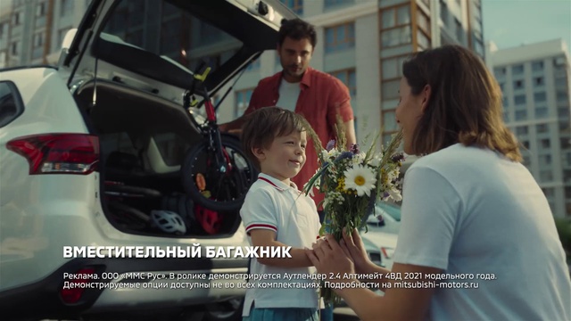 Video Reference: Car, Flower, Vehicle, Motor vehicle, Automotive lighting, Automotive design, Trunk, Happy, Automotive exterior, T-shirt