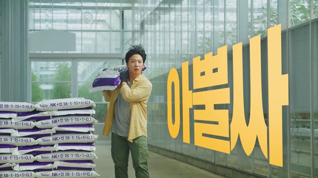 Video Reference: Font, Advertising, Art, Travel, Job, Billboard, Graphics, Signage, Visual arts