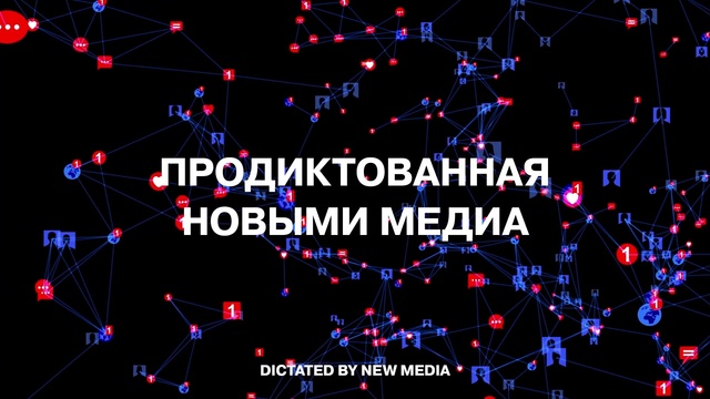 Video Reference: Organism, Font, Space, Electric blue, Event, Darkness, Pattern, Graphics, Science, Midnight