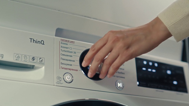 Video Reference: Home appliance, Gesture, Kitchen appliance, Major appliance, Finger, Washing machine, Font, Thumb, Gas, Technology