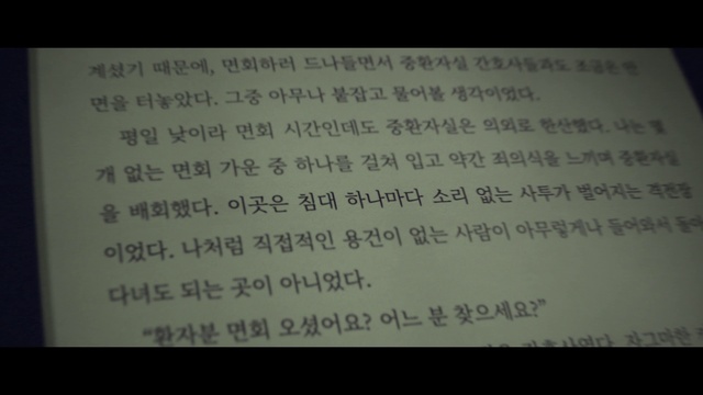 Video Reference: Font, Electronic device, Display device, Rectangle, Writing, Paper, Event, Multimedia, Screenshot, Darkness