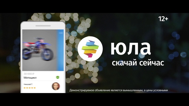 Video Reference: Wheel, Font, Gadget, Tire, Communication Device, Automotive tire, Screenshot, Technology, Electronic device, Multimedia