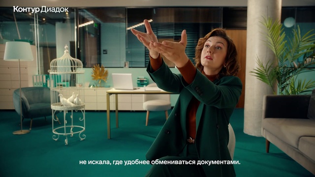 Video Reference: Plant, Gesture, Leisure, Houseplant, Table, Event, Fashion design, Couch, Chair, Fun