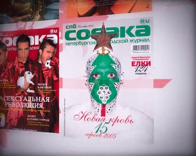 Video Reference: Font, Poster, Advertising, Event, Drink, Art, Graphics, Logo, Symbol, Suit