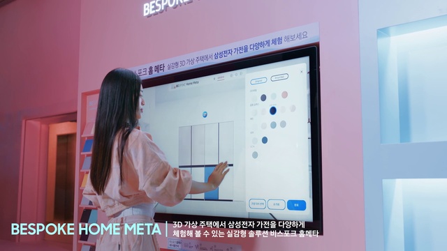 Video Reference: Gesture, Font, Display device, Electronic device, Event, Gadget, Multimedia, Job, Presentation, Projection screen