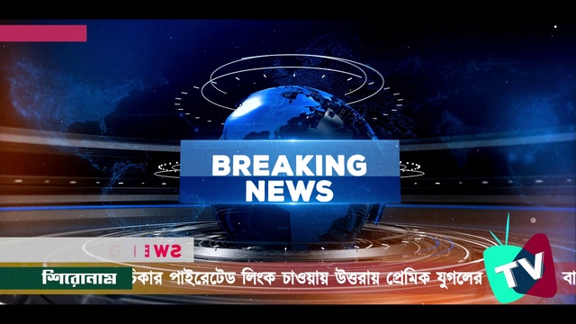 Video Reference: World, Automotive lighting, Flat panel display, Font, Display device, Gas, Electric blue, Electronic device, Multimedia, Gadget