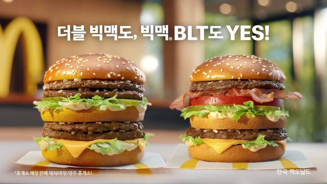 Video Reference: Food, Green, Ingredient, Bun, Fast food, Staple food, Recipe, Cuisine, Baked goods, Dish