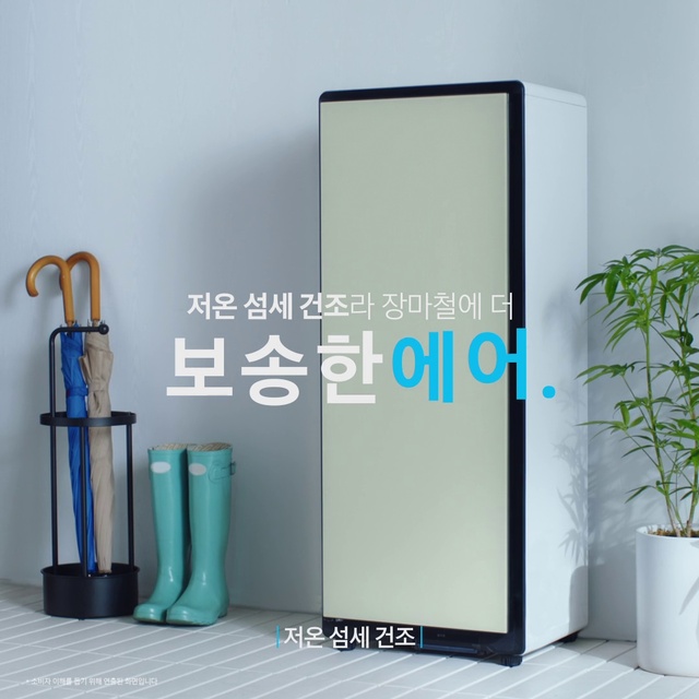 Video Reference: Plant, Interior design, Rectangle, Floor, Font, Drinkware, Gas, Flooring, Door, Wood