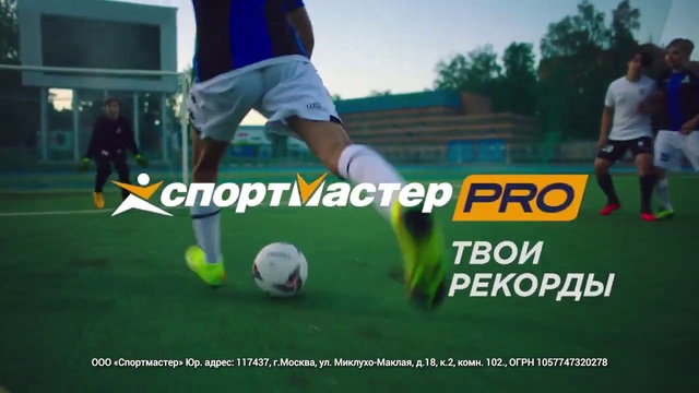 Video Reference: Shorts, Sports equipment, Soccer, Football, World, Sky, Ball, Grass, Player, Football equipment