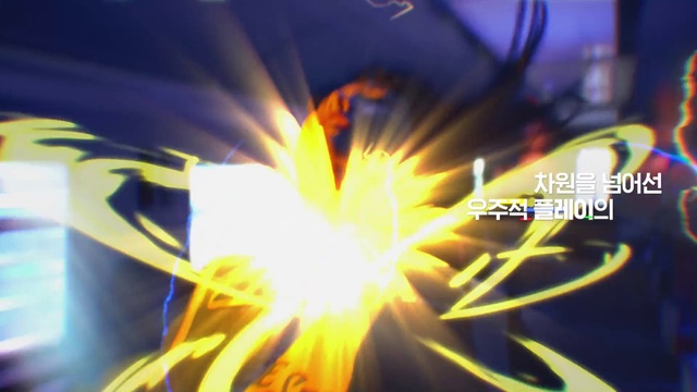 Video Reference: Plant, Gas, Heat, Electric blue, Fire, Font, Terrestrial plant, Flame, Event, Petal