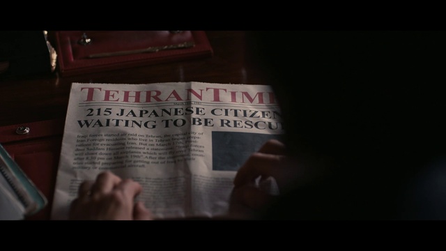 Video Reference: Newspaper, Publication, Font, News, Nail, Darkness, Thumb, Carmine, Paper, Automotive exterior