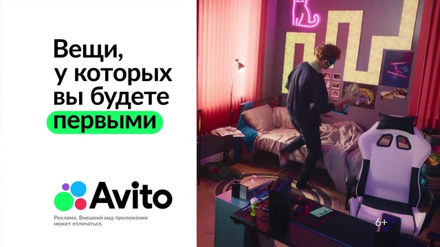 Video Reference: Purple, Font, Couch, Chair, Curtain, Event, Advertising, Comfort, Magenta, Brand