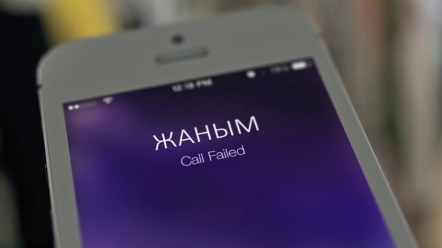 Video Reference: Mobile phone, Communication Device, Telephony, Mobile device, Portable communications device, Purple, Gadget, Font, Telephone, Violet