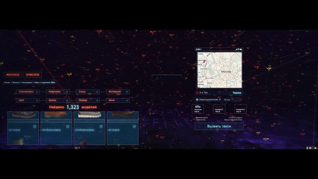 Video Reference: World, Display device, Font, Rectangle, Software, Astronomical object, Multimedia, Electronic device, Event, Space
