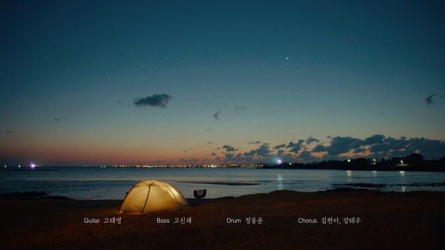Video Reference: Water, Cloud, Sky, Water resources, Atmosphere, Azure, Nature, Afterglow, Dusk, Tent