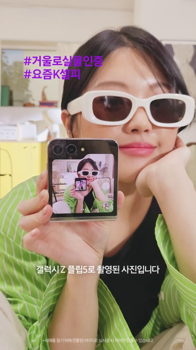 Video Reference: Smile, Vision care, Eyelash, Eyewear, Sunglasses, Communication Device, Happy, Gesture, Pink, Gadget