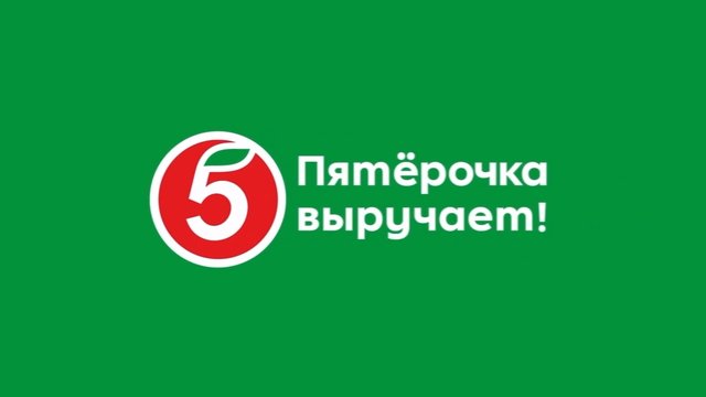 Video Reference: green background, logo, Russian text, brand graphic, red circle, white text, store promotion, minimal design, sign, advertisement