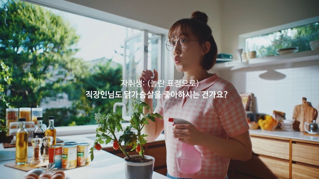 Video Reference: Plant, Houseplant, Interior design, Flowerpot, Tableware, Event, Local food, T-shirt, Tree, Room