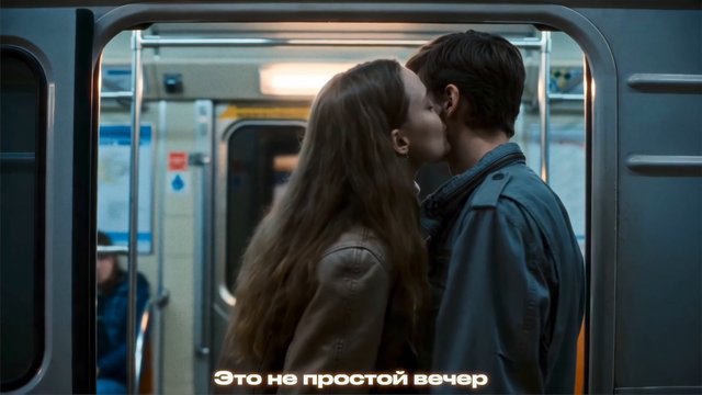 Video Reference: subway, train, kiss, couple, romantic, indoors, commuter, doorway, public transport, passengers, subtitles, motion blur