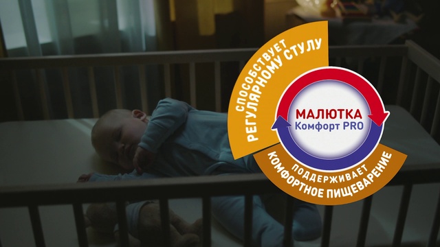 Video Reference: Font, Fence, Motor vehicle, Baby, Comfort, Baby safety, Toddler, Circle, Event, Cradle