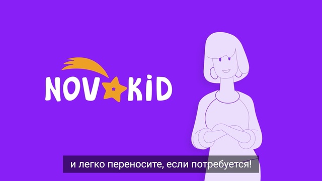 Video Reference: Facial expression, Purple, Font, Gesture, Violet, Happy, Line, Magenta, Electric blue, Elbow