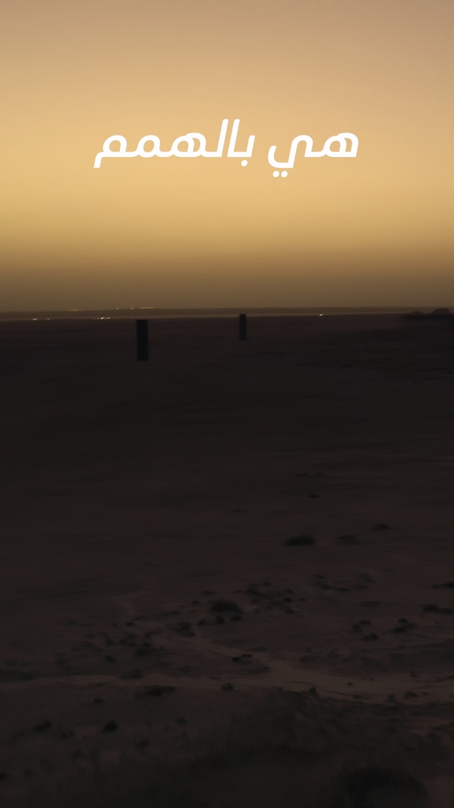 Video Reference: Ecoregion, Water, Sky, Body of water, Sunset, Sunrise, Afterglow, Dusk, Natural landscape, Horizon