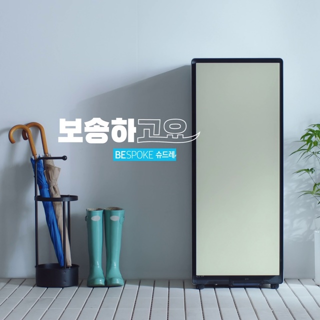 Video Reference: Floor, Line, Plant, Rectangle, Flooring, Font, Gas, Drinkware, Electric blue, Cylinder