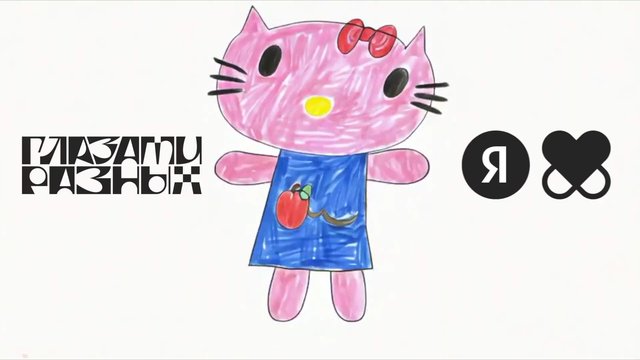 Video Reference: drawing, cartoon, cat, pink, childlike, handmade, illustration, character, dress, white background, logo, text, cute, naive art, marker, simple