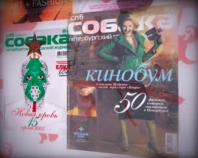 Video Reference: Product, Publication, Font, Material property, Advertising, Technology, Movie, Graphics, Graphic design, Fiction