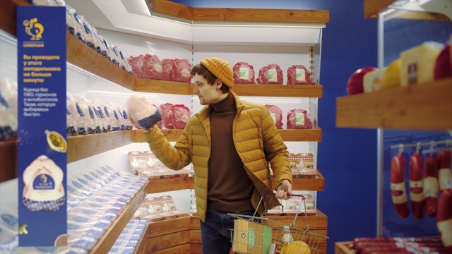 Video Reference: Customer, Selling, Shelf, Retail, Trade, Food, Event, Fun, Shopping, Service