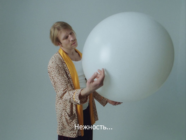 Video Reference: Joint, Neck, Sleeve, Flash photography, Gesture, Balloon, Fashion design, Magenta, Event, Waist