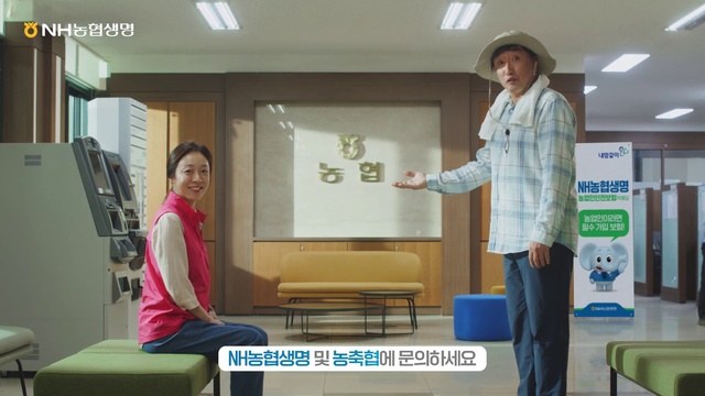 Video Reference: Furniture, Sun hat, Hat, Comfort, Smile, Chair, Event, Job, Employment, Service