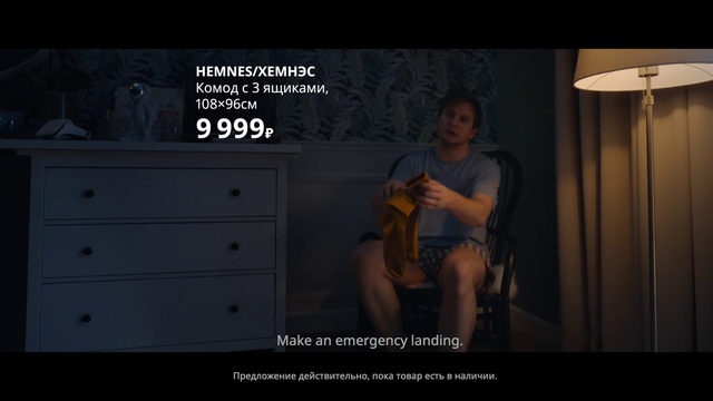 Video Reference: Flash photography, Lamp, Font, Darkness, Screenshot, Knee, Thigh, Event, Sitting, Human leg