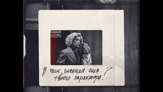 Video Reference: Style, Font, Black-and-white, Art, Rectangle, Handwriting, Monochrome photography, Suit, Monochrome, Visual arts