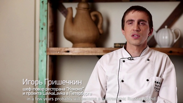 Video Reference: Chefs uniform, Sleeve, Vase, Chef, Chief cook, Clay, Cooking, Pottery, Art, Flash photography