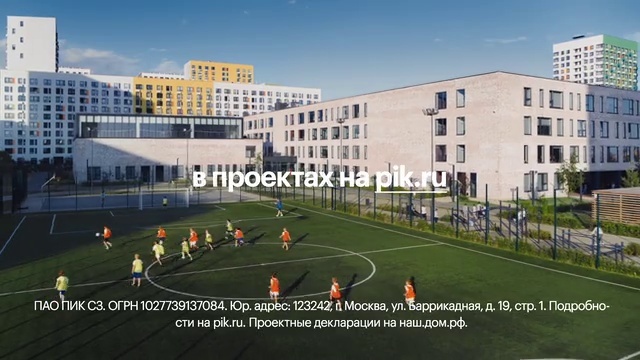 Video Reference: Building, Sky, Cloud, Daytime, Plant, Window, Urban design, House, Grass, Condominium