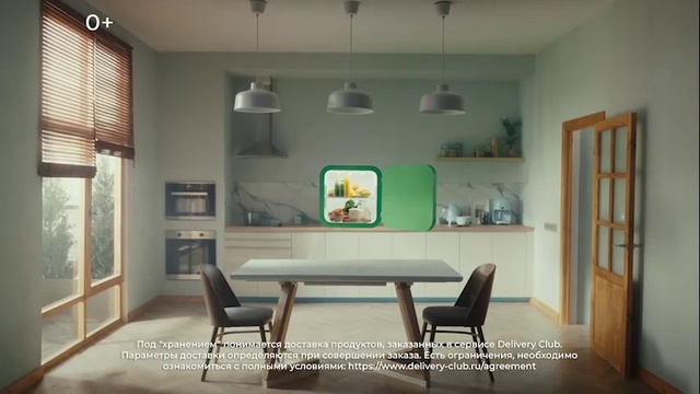 Video Reference: Furniture, Table, Property, Chair, Lighting, Interior design, Wood, Window blind, Building, Floor