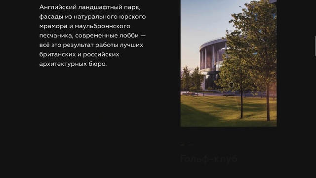 Video Reference: Plant, Building, Tree, Natural landscape, Font, Tints and shades, Window, Grass, Darkness, Facade