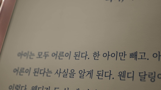 Video Reference: Font, Rectangle, Handwriting, Writing, Paper, Number, Paper product, Document, Parallel, Circle